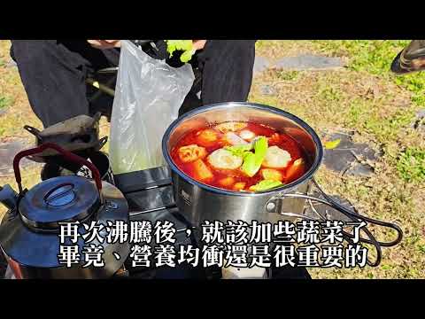 2025-1207二輪旅行-海拔2460小火鍋之旅