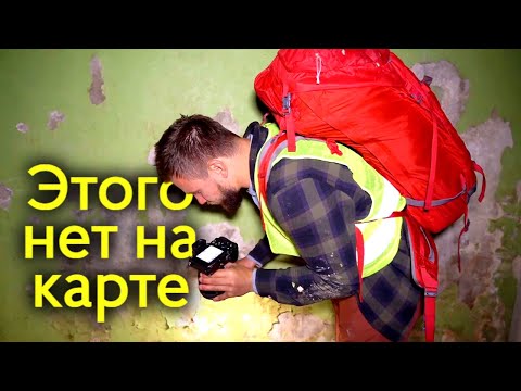 Место, которого нет на карте. Встреча с медведем. Хребет Тукурингра