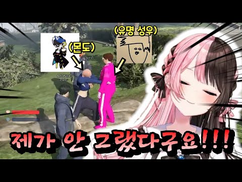 【MadTown2】몬도 때문에 유명 성우에게 미움받은 히나노와 모두에게 퍼져버린 그 보이스 [브이스포/타치바나 히나노]