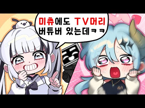 오몽이 회사에 내 이상형이 있다고?! 💖