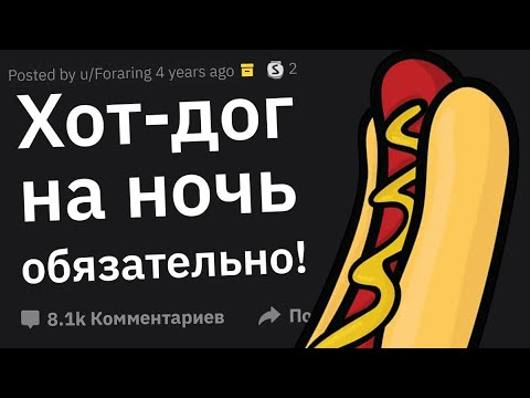 Няни, Каким Тупым Правилам Родители Просили Вас Следовать?
