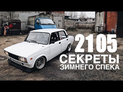 Жигули для Дрифта. Рычаги на классику. Скоро Свап 2JZGTE.