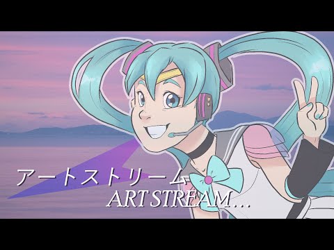 Return of the【Art Stream】with Sailor Miku