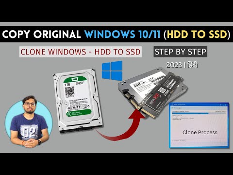 How To Copy Original Windows 10/11 HDD to SSD | Clone Windows hdd to ssd | step by step | Hindi