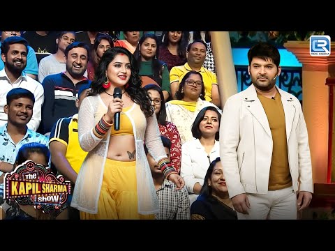 मुझे एक बार आपके पेट पर जो टैटू है, उसे छूकर देखना है | The Kapil Sharma Show |New Full Episode 2026