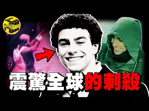 震驚全球！他犯下了惡性案件，卻被全美3億人當成「人民英雄」！美國70%的人不敢去醫院看病，原因竟然是….[She's Xiaowu 小烏]