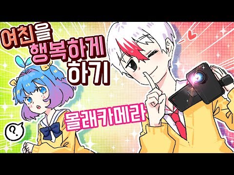 뒤에서 몰래 투명상태로 다이아몬드를 마구 설치 해준다면 쁘허의 반응은...? ㅋㅋㅋㅋㅋㅋ (마인크래프트)