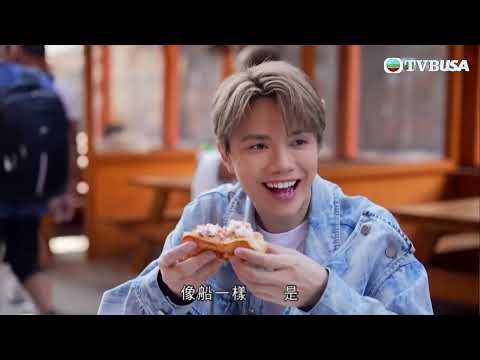 芷珊約您｜財力深不可測的軒仔原來也有困難時，更難忘在酒吧演唱被擲花生殼？！｜張敬軒｜黎芷珊｜綜藝｜訪談｜TVBUSA