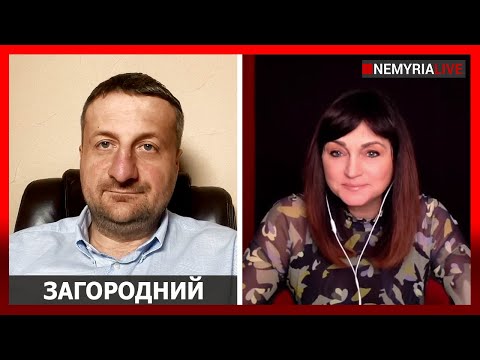 2026. Все решится зимой, - Загородний