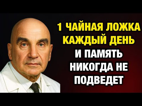 Сделал и ахнул: Мозг работает на 1000%! Секрет академика Микулина