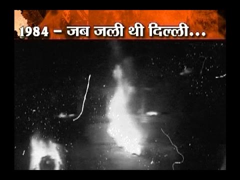 Special Story On 1984 Riots: 'Jab Jali Thi Dilli'