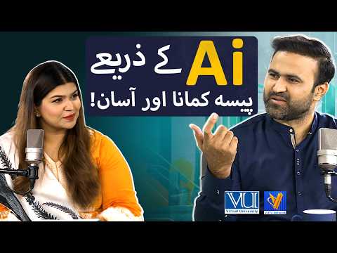 Complete SEO & Blogging Career Roadmap | Future of SEO with AI | Podcast with Tanveer Nandla | VU