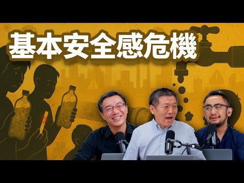 E62 天水杭州击穿底限, 中国人获得最基本安全是否只能移民? | 特供 | 地下水 | 土壤 | 铅中毒 | 特权