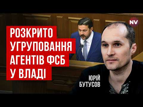 Це не виключно політична історія – Юрія Бутусов
