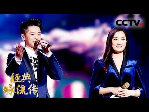 《经典咏流传》 20180218 凤凰传奇飙歌诗仙李白 演唱超燃版《将进酒》| CCTV