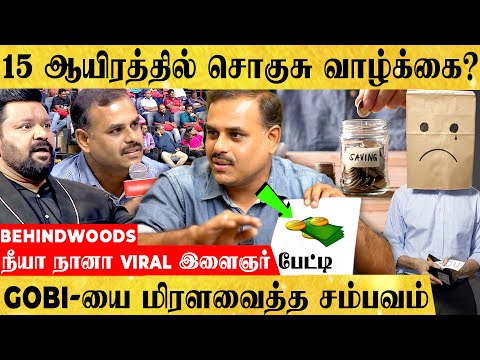 Middle Class மக்கள் செய்யும் தப்பு… - இது தெரிஞ்சா உங்க Life கண்டிப்பா மாறிடும் - Inspiring பேட்டி