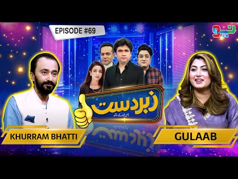Zabardast With Wasi Shah | Khurram Bhatti | Gulaab | Ep 69  I 31 May 2024 | Neo News