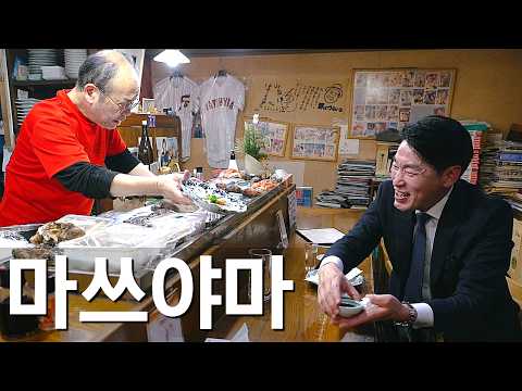 한국에서 한달 100,000건 이상 검색 되고 있는 일본 소도시