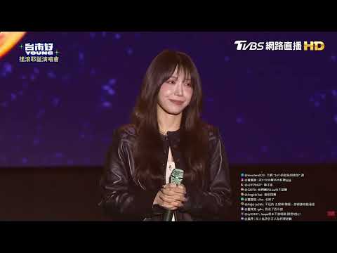 𝟚𝟘𝟚𝟞台南好ʏᴏᴜɴɢ－搖滾耶誕演唱會 정은지 鄭恩地 part 1