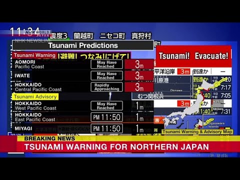 Video: Strong earthquake hits northern Japan, tsunami warning issuedーNHK WORLD-JAPAN NEWS