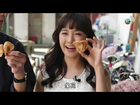 汕頭陳年老菜脯、順德人氣小食崩砂 | 糖妹、吳錫輝 | 輝哥為食遊 #8 | 粵語中字