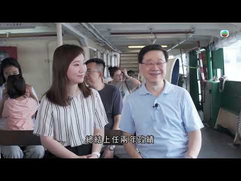 香港無綫|7:30一小時新聞|2024年6月29日|