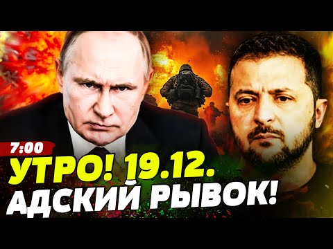 ⚡ТОЛЬКО ЧТО! ЗЕЛЕНСКИЙ ОТКРЫЛ ВСЮ ПРАВДУ! ГРОМКОЕ ПОРАЖЕНИЕ РФ ВЗОРВАЛО СЕТЬ! | НОВОСТИ СЕГОДНЯ