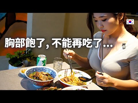 台灣美食...胸部吃得圓鼓鼓的..
