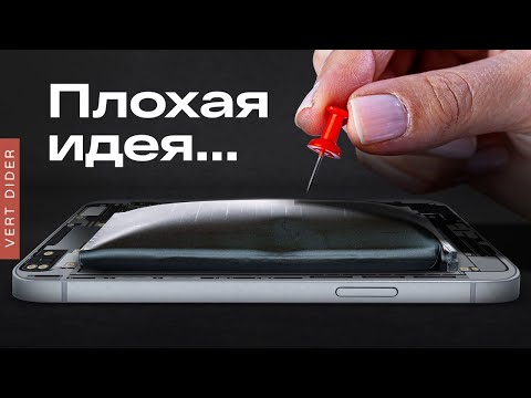 Почему взрываются батарейки и аккумуляторы? [Veritasium]