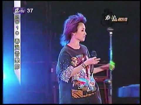 范曉萱&100%-管他什麼音樂