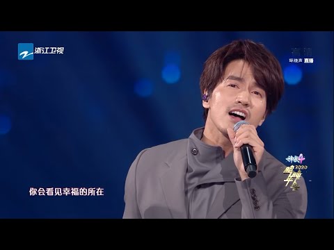 言承旭唱《流星雨》唱到泪目 跑男团李晨郑恺暖心追忆流星时代 谁的青春回来了！ |《2020感恩有你》 浙江卫视2020跨年晚会 花絮  20191231 [ 浙江卫视官方HD ]