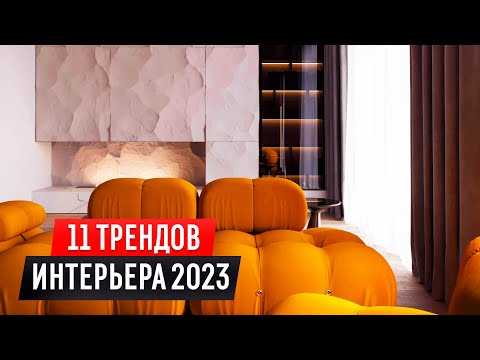 ТОП ТРЕНДЫ ИЗ МИЛАНА 2023: ТКАНЬ БУКЛЕ Свела МЕНЯ С УМА!