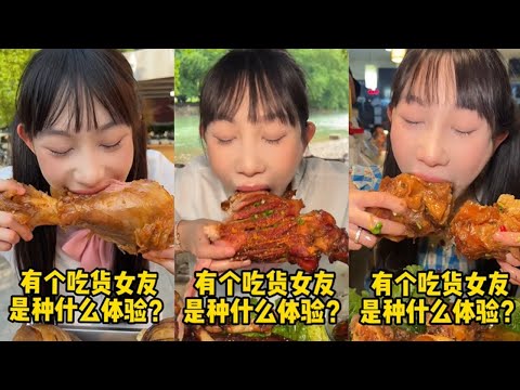 Eng Sub【半饱】有个吃货女友是种什么体验！！【合集34】