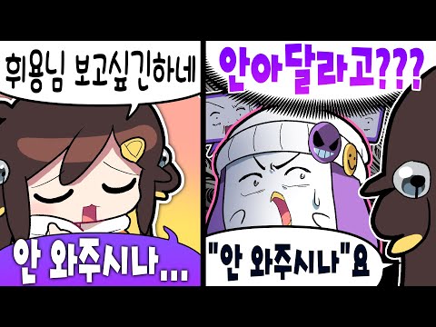 【 2022.12.26 / 디스코드 대화 + 트러스트 노 버니 (w 김똘복, 김진우, 다린, 램램, 임나은, 코렛트, 휘용) 】 - 탬탬버린 다시보기