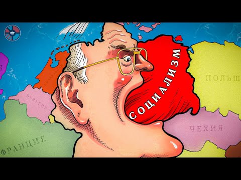 Почему Германия до сих пор разделена?