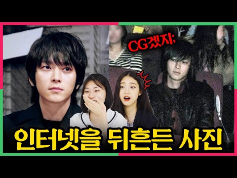 충격적인 강동원 리즈시절을 본 10대 반응