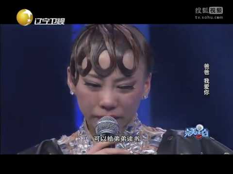 《完美告白》：20140514  情起广场舞