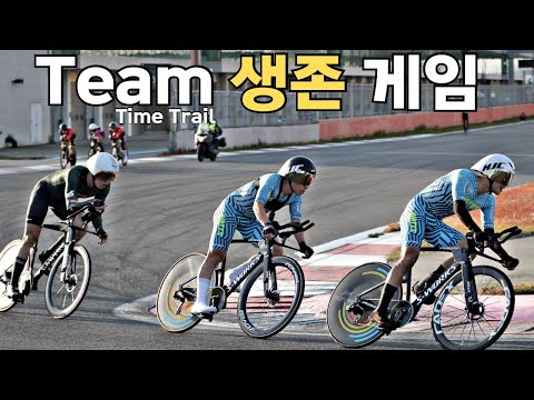 프로 선수와 동호인 최강자들이 함께하는 2025 영암 TTT 단체 1위 full영상 자전거 대회
