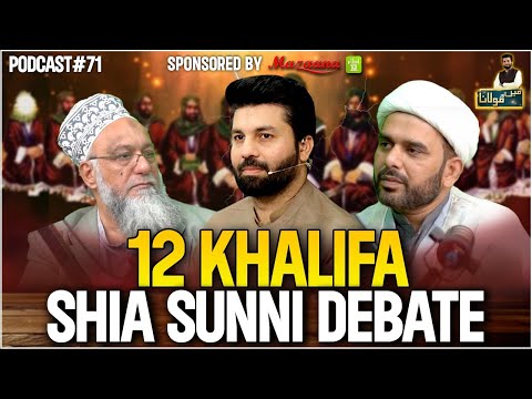 "Imam Hussain A.S Roohani Shakhsiyat Thin" 12 KHALIFA - Shia Sunni Debate |Podcast 71 |Owais Rabbani