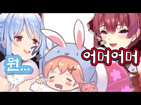???: 페코미코는 레즈 [페코라x마린] [홀로라이브]