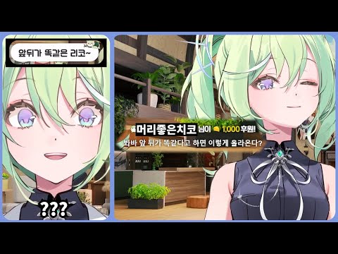 리코 참 쉽다 ㅋ