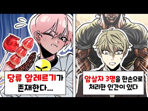 아니 이것들이 어떻게 진짜임? ㅋㅋㅋ [쓸데없는데 이왜진 월드컵]