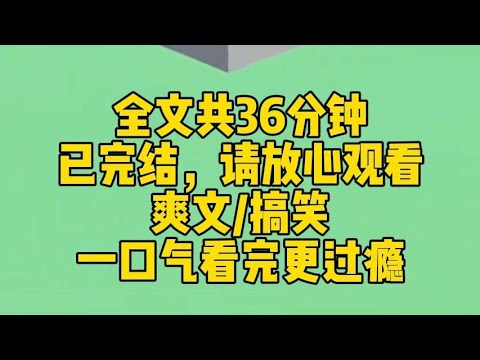 【完结文】我，一个宫斗宅斗属性为0的人，穿进了一本大女主重生复仇爽文里。好消息，我穿成了一个无足轻重的丫鬟。坏消息，我穿成了女主身边一个无足轻重的丫鬟