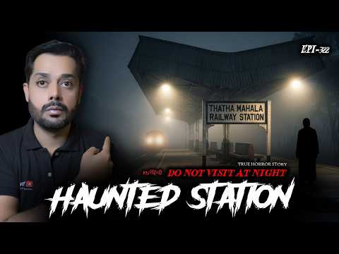 We Visited a Haunted Railway Station at Night | True Horror Story