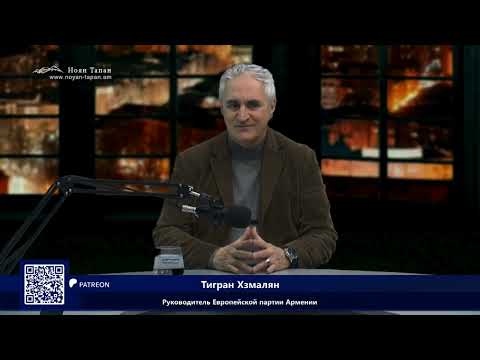 "Trump's Road": A Path for Turan and a Dead End for Armenia. From Artsakh to Syunik: A Chain of F...