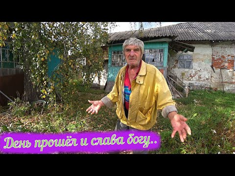 Деревня Овсянниково / Жизнь в деревне / Заброшенные деревни Тульская область