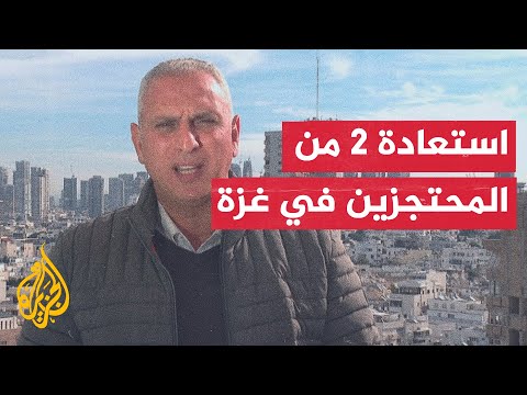 قوات الاحتلال تعلن "تحرير رهينتين" بعملية في رفح