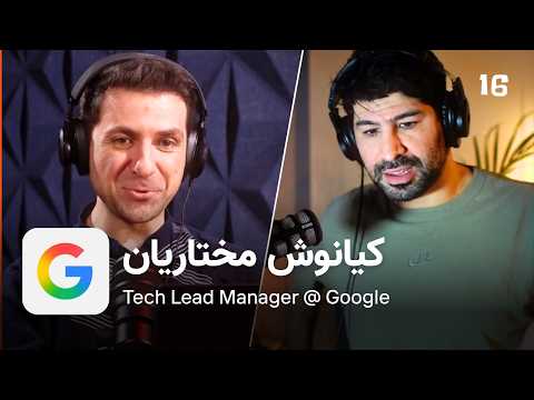 EP 194 - Kianoosh Mokhtarian | اشتباهات مدیران در ساخت تیم و محصول