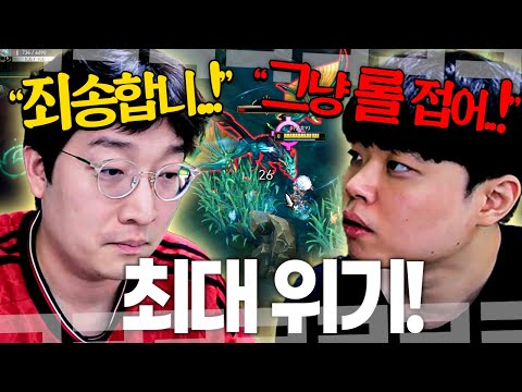 역대급으로 열받은 클리드 사부님..! 과연 클상도 문파의 운명은?