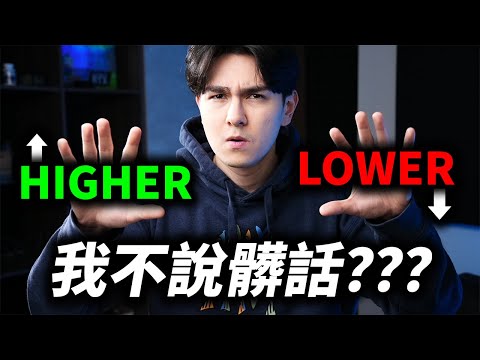 如果我輸了這個挑戰，那我以後就不說髒話！